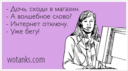 Название: wotanks.com-magazin.jpg
Просмотров: 637

Размер: 39.5 Кб