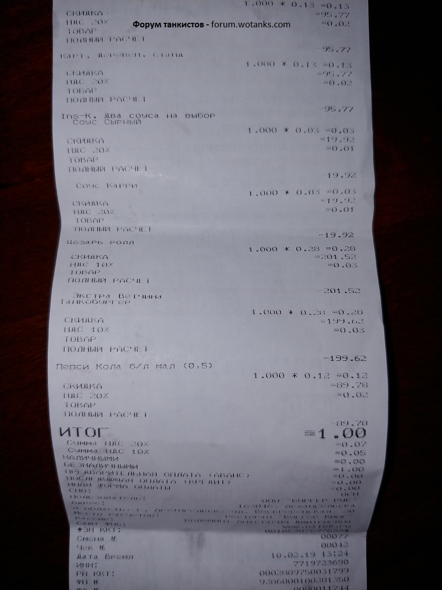Название: 20190210_171309.jpg
Просмотров: 1016

Размер: 269.9 Кб