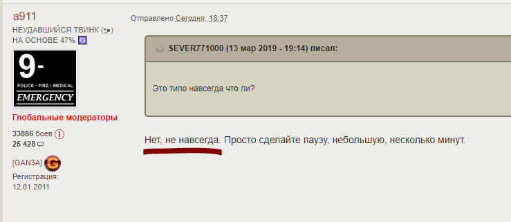 Название: бан в world of tanks.PNG
Просмотров: 3213

Размер: 20.2 Кб