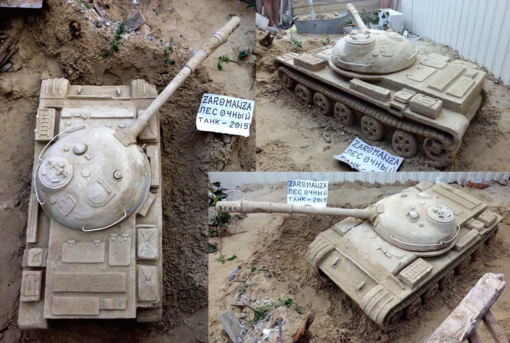 Название: sand-tank-wot-2.jpg
Просмотров: 1134

Размер: 152.7 Кб
