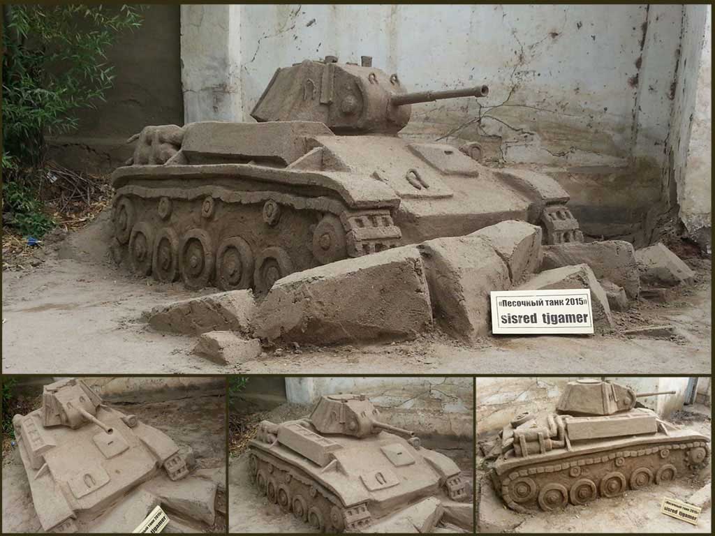 Название: sand-tank-wot-5.jpg
Просмотров: 815

Размер: 121.3 Кб