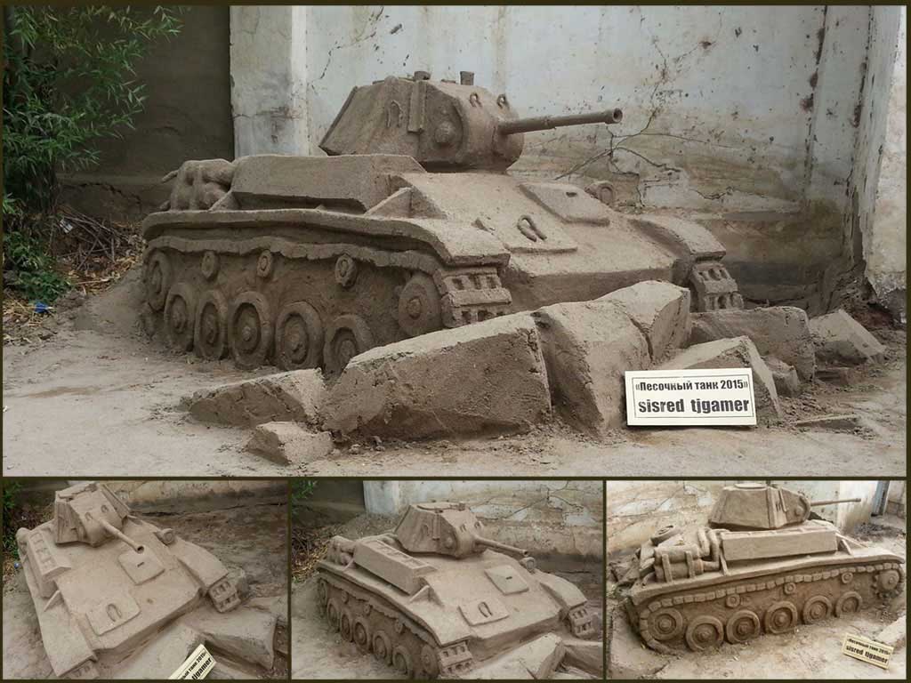 Название: sand-tank-wot-5.jpg
Просмотров: 1004

Размер: 121.3 Кб