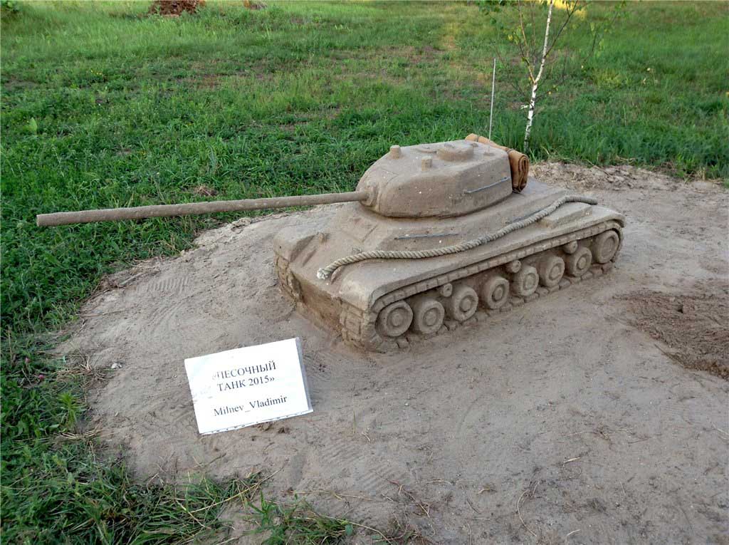 Название: sand-tank-wot-6.jpg
Просмотров: 1255

Размер: 157.1 Кб