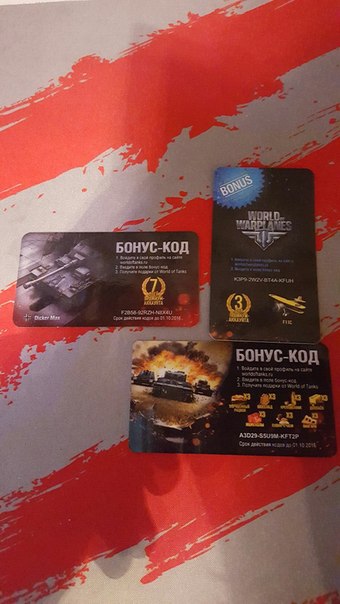 Название: bonus-code-wot-10-2.jpg
Просмотров: 254867

Размер: 45.4 Кб