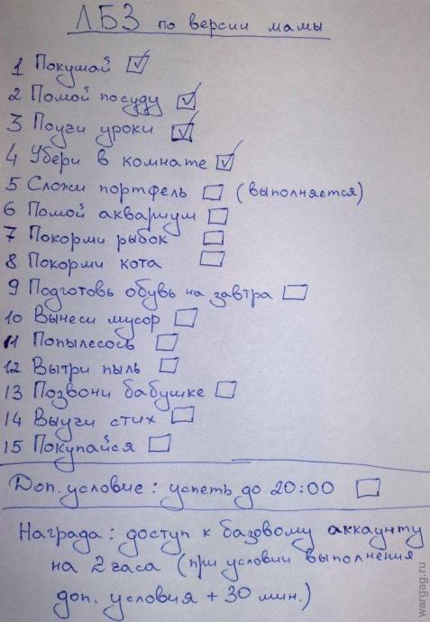 Название: 13dc727c13fe79f95a014d494c1b7be154b9171c85ff76.21597890.jpeg
Просмотров: 668

Размер: 46.2 Кб