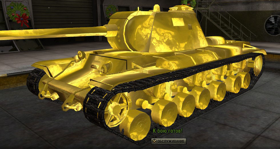 Название: KV3_01.jpg
Просмотров: 151687

Размер: 152.4 Кб