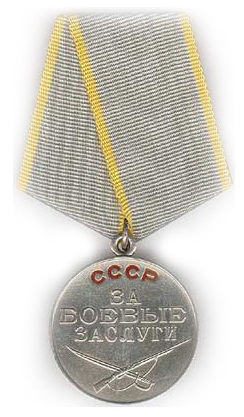 Название: medal_za_boevye_zaslugi.jpg
Просмотров: 1162

Размер: 54.0 Кб
