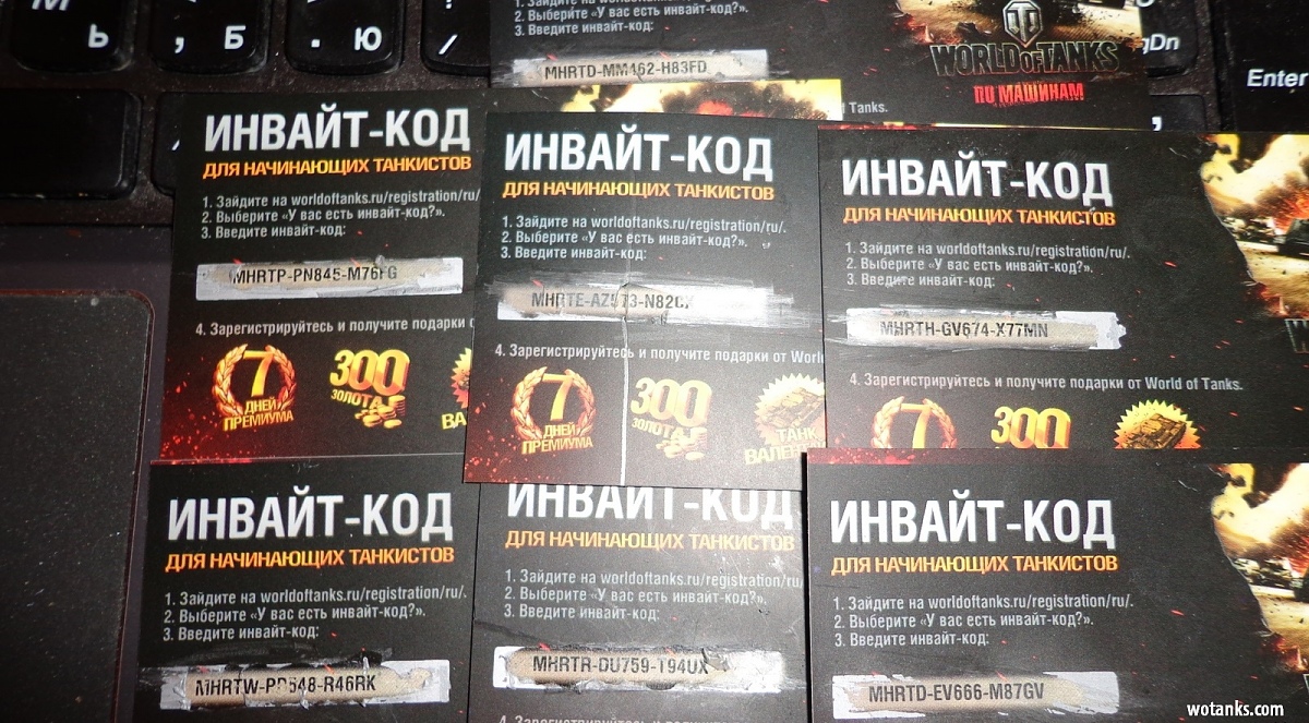 Нажмите на изображение для увеличения. 

Название:	Бесплатные коды для World of Tanks.JPG 
Просмотров:	1251 
Размер:	590.0 Кб 
ID:	484