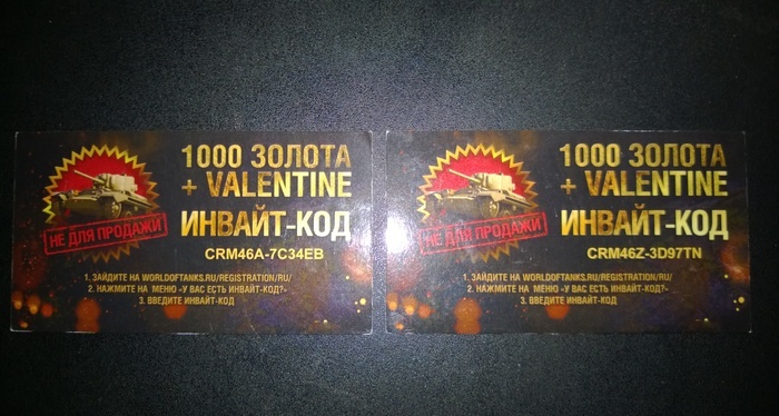 Название: коды на World of Tanks.jpg
Просмотров: 2807

Размер: 147.7 Кб