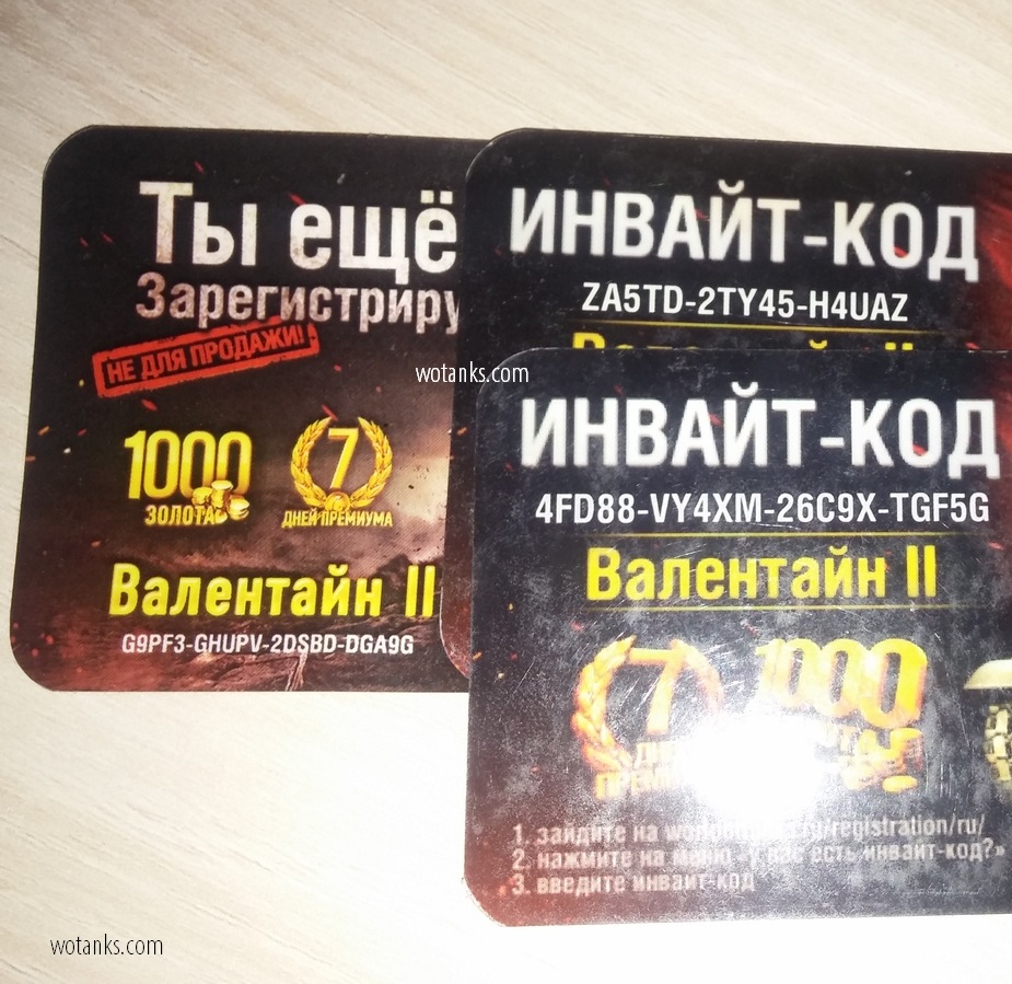 Название: халявные коды на ворлд оф танк действующие.jpg
Просмотров: 3850

Размер: 280.9 Кб
