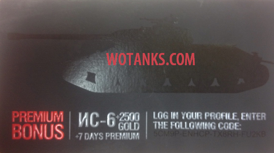 Название: премиум бонус код на танк ис-6 для world of tanks действующи.png
Просмотров: 6782
Размер: 258.3 Кб