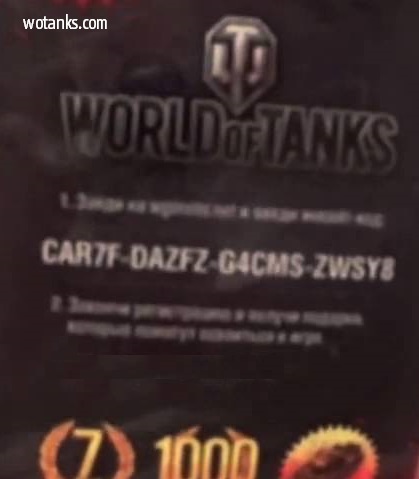 Название: бонус код на world of tanks на декабрь 2016 действующий.jpg
Просмотров: 8423

Размер: 31.9 Кб