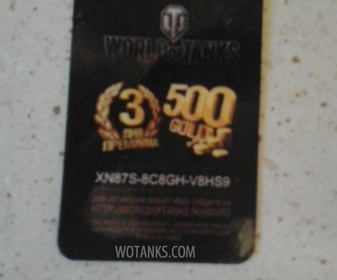 Название: инвайт код для world of tanks.jpg
Просмотров: 2600

Размер: 69.0 Кб