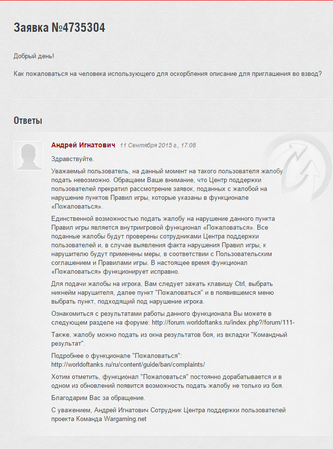 Название: b1.png
Просмотров: 635

Размер: 362.3 Кб