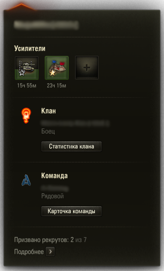 Название: lichnye-rezervy-1.png
Просмотров: 2960

Размер: 89.2 Кб