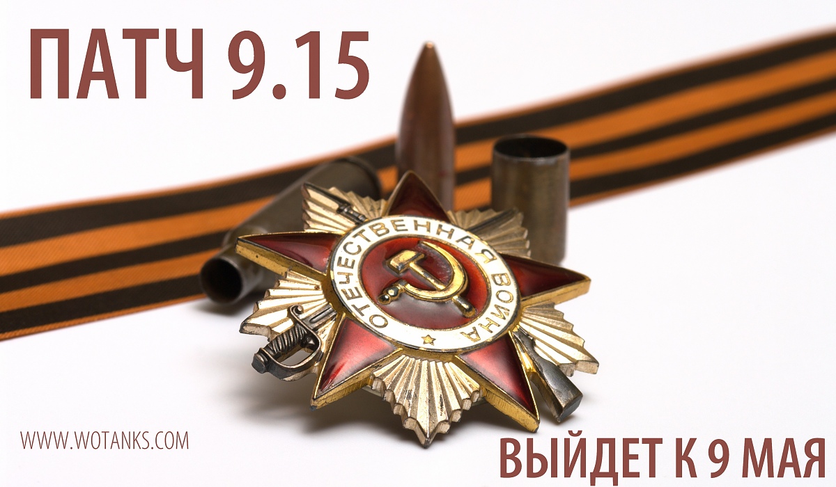 Нажмите на изображение для увеличения. 

Название:	9 мая 2016.jpg 
Просмотров:	1159 
Размер:	1.51 Мб 
ID:	815