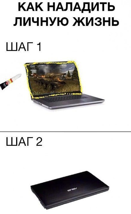 Название: wot-joke.jpg
Просмотров: 578

Размер: 39.0 Кб