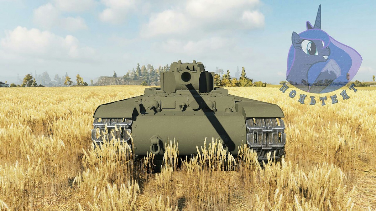 Нажмите на изображение для увеличения. 

Название:	kv-4-pt-sau-wot-1.jpg 
Просмотров:	1182 
Размер:	237.3 Кб 
ID:	83