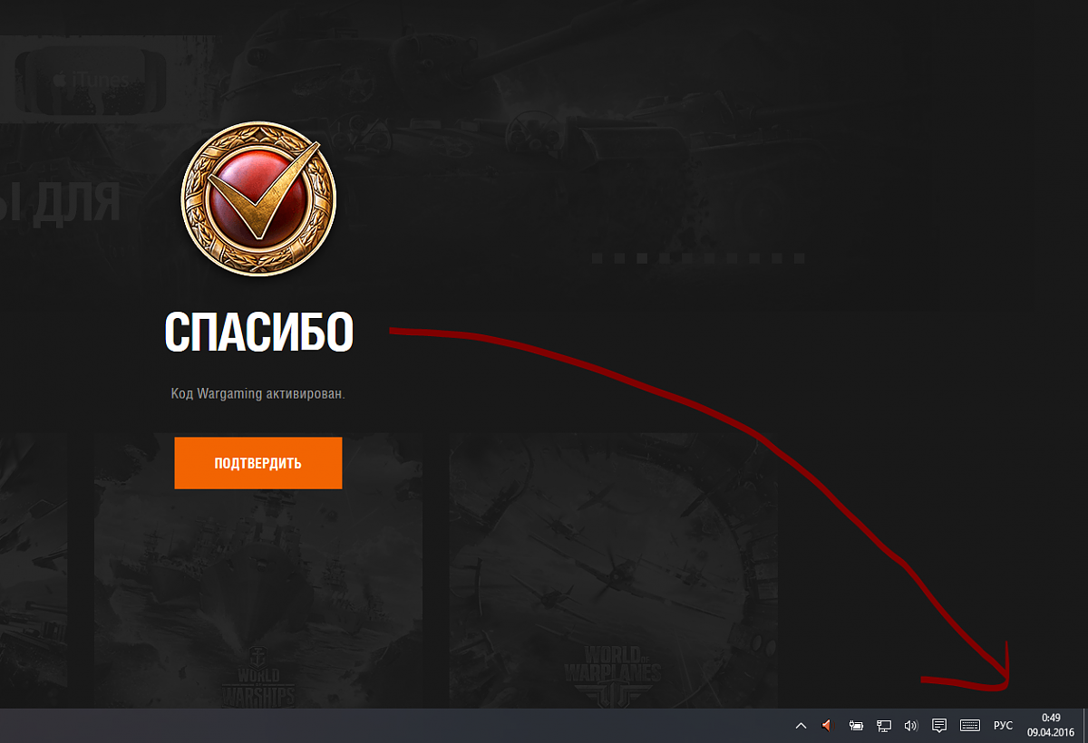 Нажмите на изображение для увеличения. 

Название:	Снимок.PNG 
Просмотров:	739 
Размер:	348.7 Кб 
ID:	850