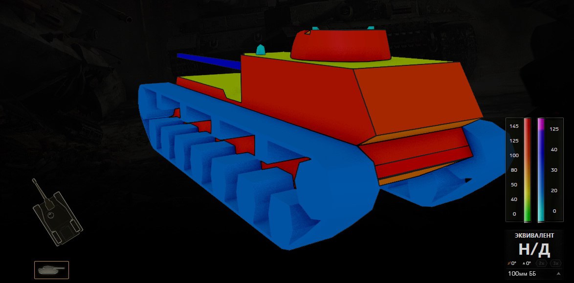 Название: kv-4-pt-sau-wot-6.jpg
Просмотров: 1872

Размер: 63.9 Кб