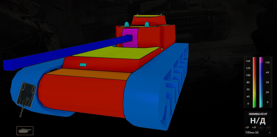 Название: kv-4-pt-sau-wot-7.jpg
Просмотров: 2182

Размер: 60.5 Кб
