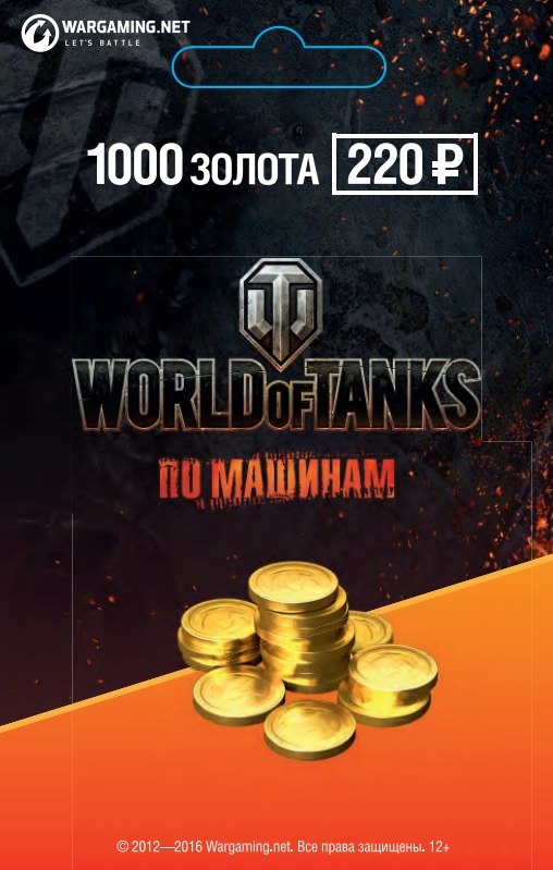 Название: r7uzxUMRYDA.jpg
Просмотров: 5854

Размер: 79.4 Кб