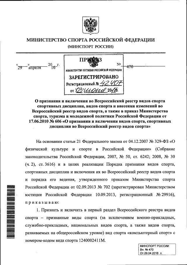 Название: киберспорт.jpg
Просмотров: 332

Размер: 125.6 Кб