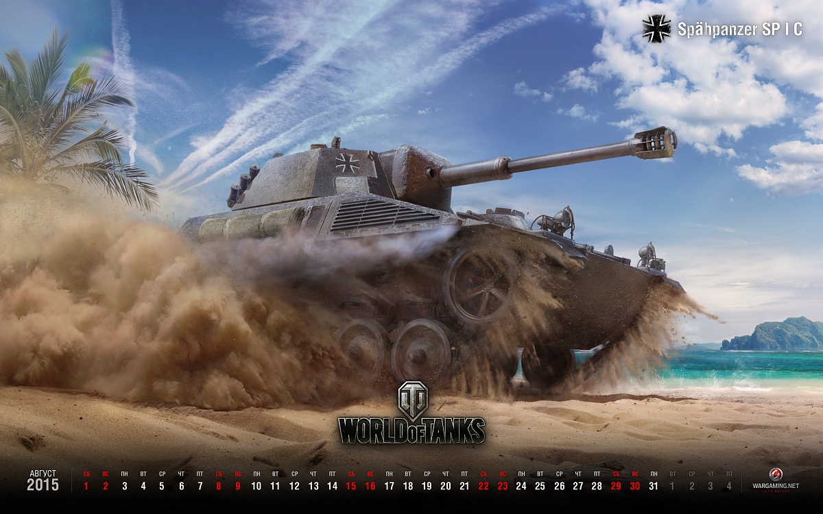 Нажмите на изображение для увеличения. 

Название:	wot_wallpaperaugust2015_r_2560x1600_ru.jpg 
Просмотров:	548 
Размер:	1.00 Мб 
ID:	70