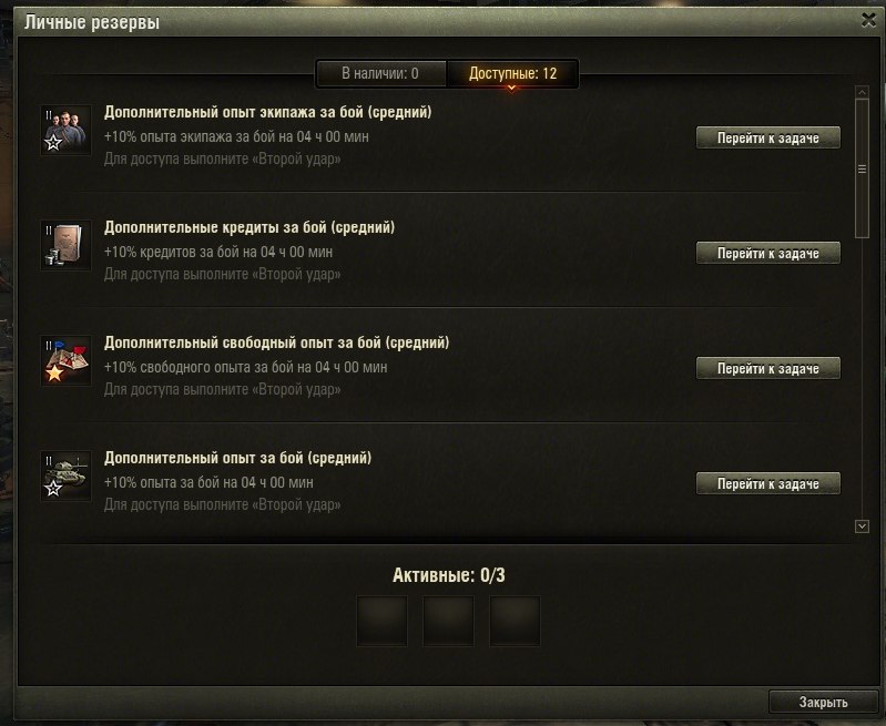 Название: lichnye_rezervy.jpg
Просмотров: 3022
Размер: 72.5 Кб